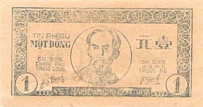 越南 Pick 045 ND1947年版1 Dong 纸钞 