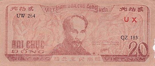 越南 Pick 041a ND1953年版20 Dong 纸钞 
