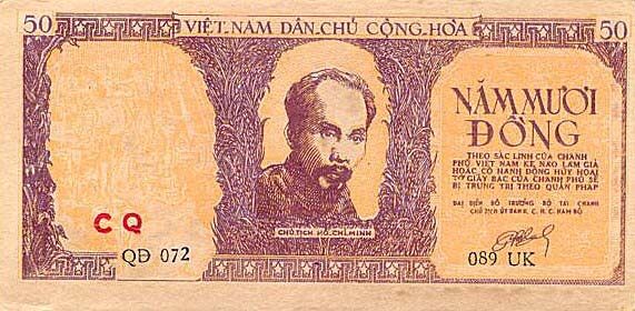 越南 Pick 039 ND1951年版50 Dong 纸钞 