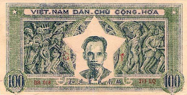 越南 Pick 033 ND1950年版100 Dong 纸钞 
