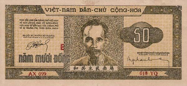 越南 Pick 032 ND1950年版50 Dong 纸钞 