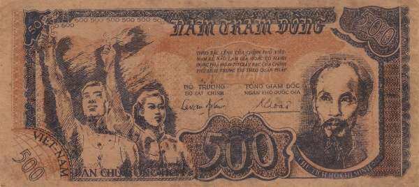 越南 Pick 031a 1949年版500 Dong 纸钞 