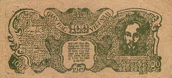 越南 Pick 029 1949年版100 Dong 纸钞 