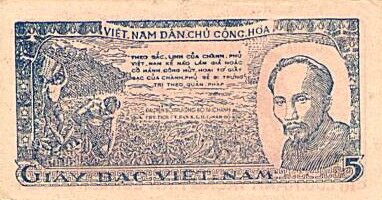 越南 Pick 019 ND1948年版5 Dong 纸钞 