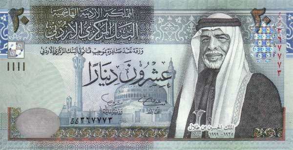 约旦 Pick 37a 2002年版20 Dinars 纸钞 145x74
