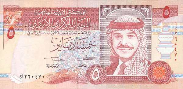 约旦 Pick 30a 1995年版5 Dinars 纸钞 143x70