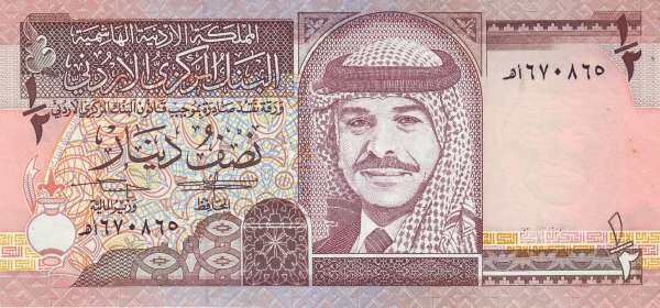 约旦 Pick 28a 1995年版0.5 Dinar 纸钞 131x62