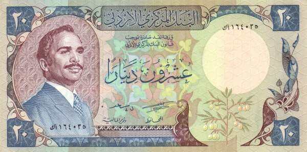 约旦 Pick 22b 1982年版20 Dinars 纸钞 168x84
