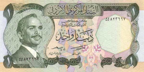 约旦 Pick 18b ND1975-92年版1 Dinar 纸钞 144x71.5