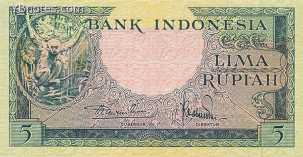 印度尼西亚 Pick 049 ND1957年版5 Rupiah 纸钞 