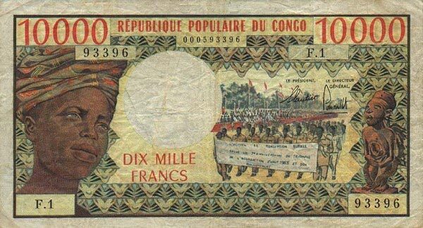 刚果共和国 Pick 01 ND1971年版10000 Francs 纸钞 