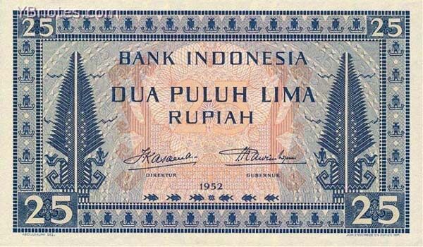 印度尼西亚 Pick 044a 1952年版25 Rupiah 纸钞 