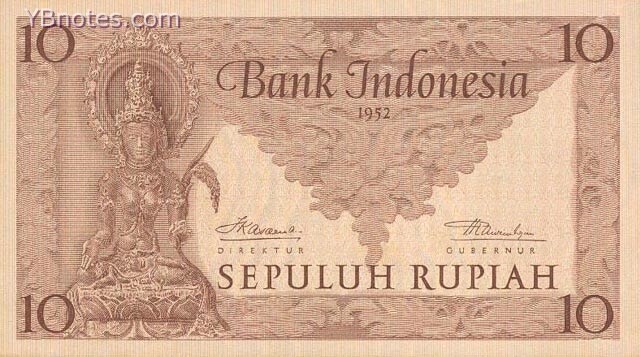 印度尼西亚 Pick 043b 1952年版10 Rupiah 纸钞 