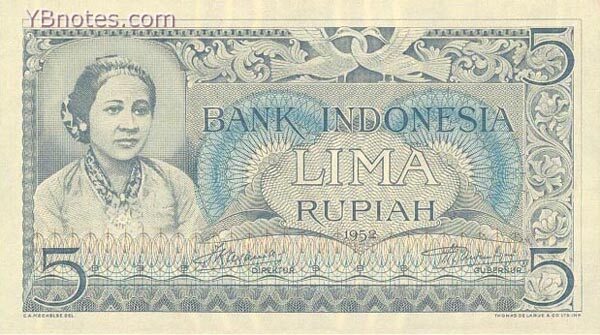 印度尼西亚 Pick 042 1952年版5 Rupiah 纸钞 