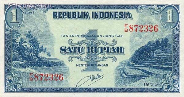 印度尼西亚 Pick 040 1953年版1 Rupiah 纸钞 