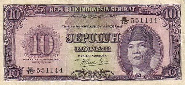 印度尼西亚 Pick 037 1950年版10 Rupiah 纸钞 