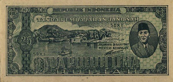 印度尼西亚 Pick 027 1947年版25 Rupiah 纸钞 
