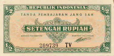 2 Rupiah 纸钞 