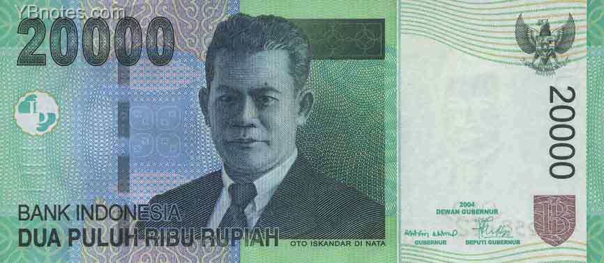 印度尼西亚 Pick 144 2004年版20000 Rupiah 纸钞 147x65