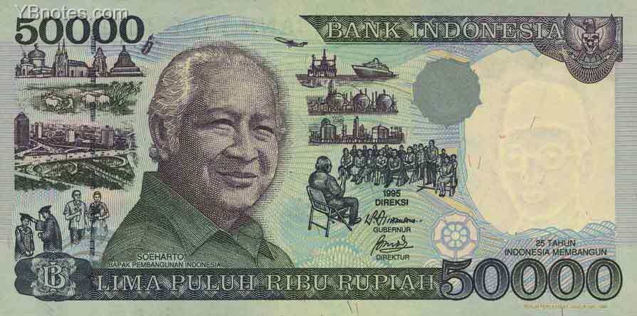 印度尼西亚 Pick 136d 1995年版50000 Rupiah 纸钞 154x77