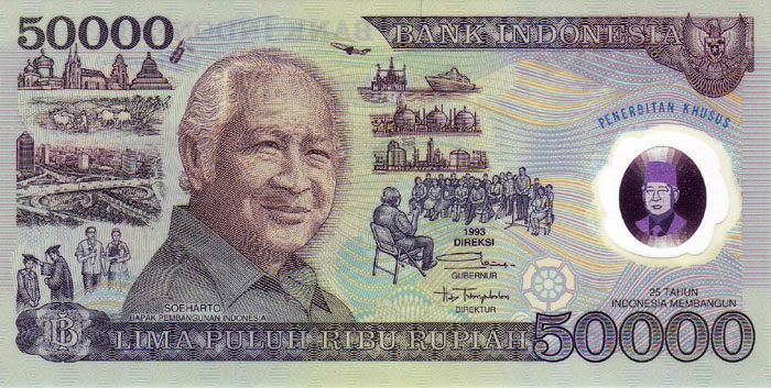 印度尼西亚 Pick 134 1993年版50000 Rupiah 纸钞 154x77