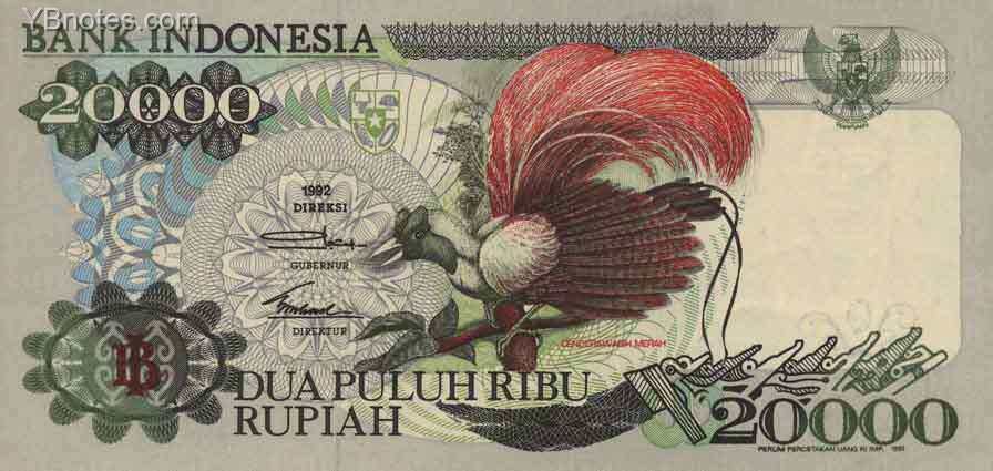 印度尼西亚 Pick 132a 1992年版20000 Rupiah 纸钞 