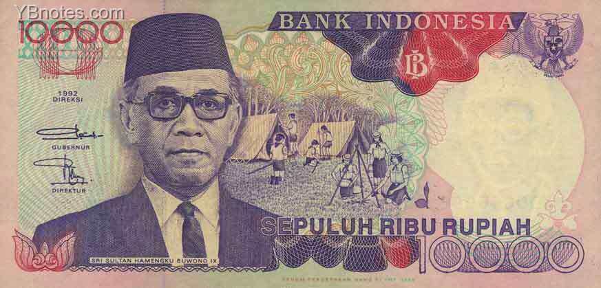 印度尼西亚 Pick 131e 1992年版10000 Rupiah 纸钞 