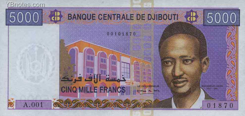 吉布提 Pick 43 ND2002年版5000 Francs 纸钞 161x80