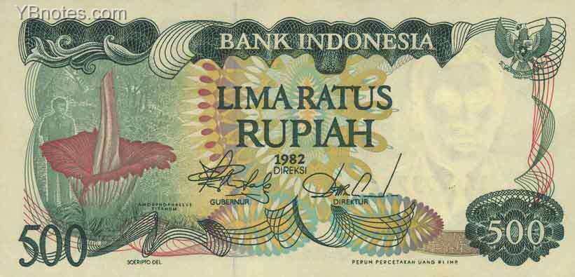 印度尼西亚 Pick 121 1982年版500 Rupiah 纸钞 