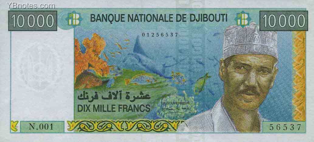 吉布提 Pick 41 ND1999年版10000 Francs 纸钞 