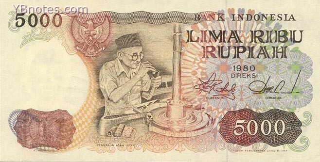 印度尼西亚 Pick 120 1980年版5000 Rupiah 纸钞 