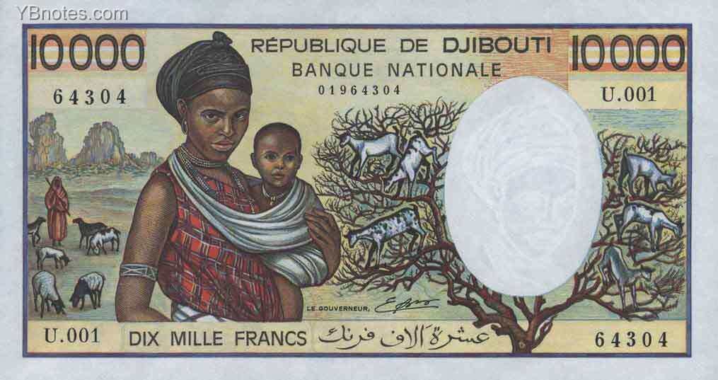 吉布提 Pick 39b ND1984年版10000 Francs 纸钞 