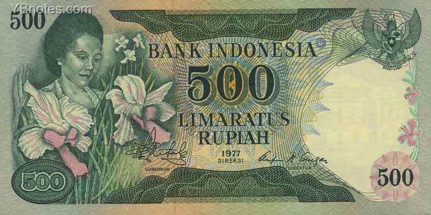 印度尼西亚 Pick 117 1977年版500 Rupiah 纸钞 