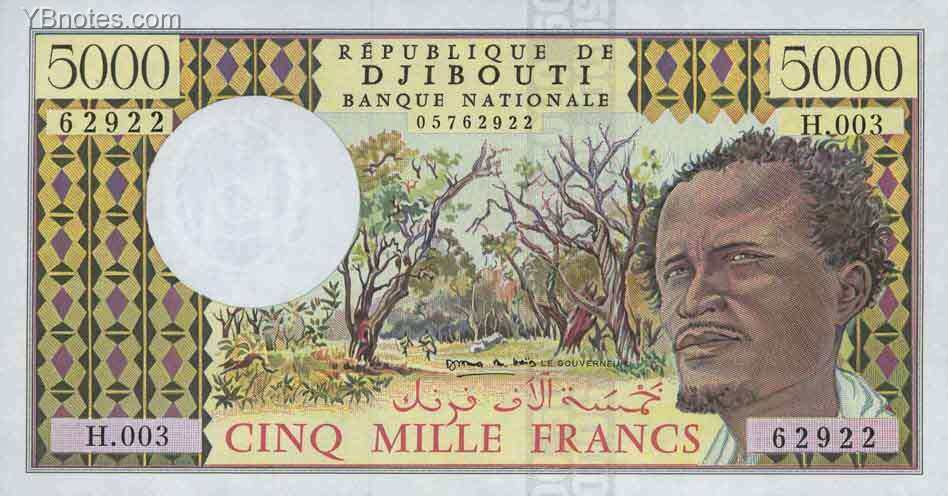 吉布提 Pick 38c ND1979年版5000 Francs 纸钞 