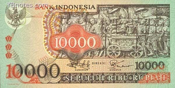 印度尼西亚 Pick 115 1975年版10000 Rupiah 纸钞 