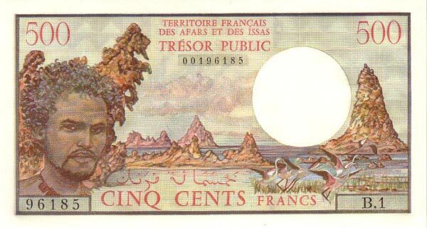 吉布提 Pick 33 ND1975年版500 Francs 纸钞 