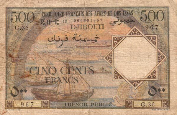 吉布提 Pick 31 ND1973年版500 Francs 纸钞 