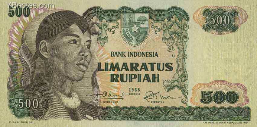 印度尼西亚 Pick 109 1968年版500 Rupiah 纸钞 