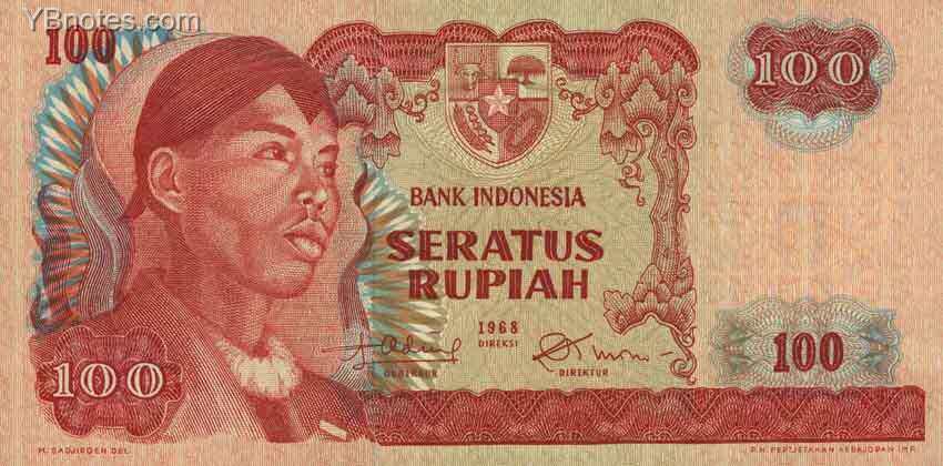 印度尼西亚 Pick 108 1968年版100 Rupiah 纸钞 