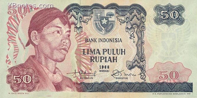 印度尼西亚 Pick 107 1968年版50 Rupiah 纸钞 