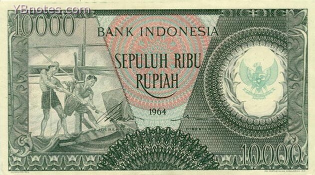 印度尼西亚 Pick 101 1964年版10000 Rupiah 纸钞 