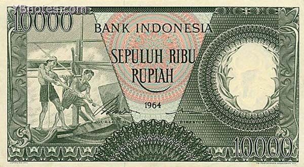 印度尼西亚 Pick 100 1964年版10000 Rupiah 纸钞 