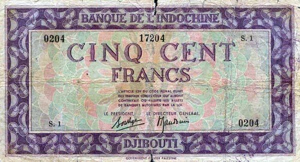 吉布提 Pick 17 ND1945年版500 Francs 纸钞 