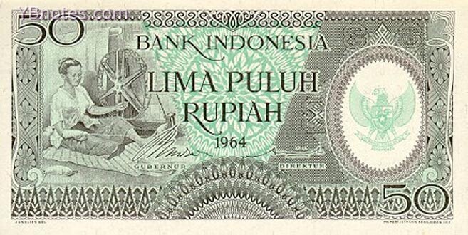 印度尼西亚 Pick 096 1964年版50 Rupiah 纸钞 