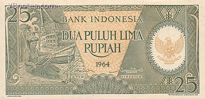 印度尼西亚 Pick 095 1964年版25 Rupiah 纸钞 