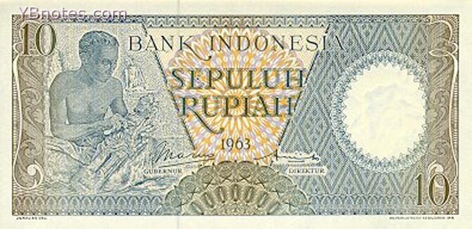 印度尼西亚 Pick 089 1963年版10 Rupiah 纸钞 