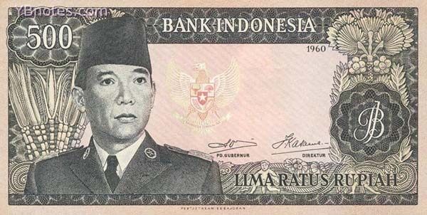 印度尼西亚 Pick 087b 1960年版500 Rupiah 纸钞 