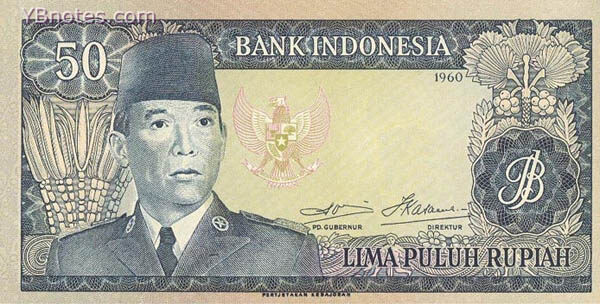 印度尼西亚 Pick 085b 1960(1964)年版50 Rupiah 纸钞 