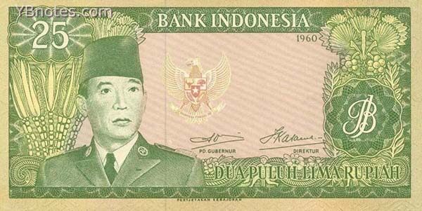 印度尼西亚 Pick 084b 1960(1964)年版25 Rupiah 纸钞 