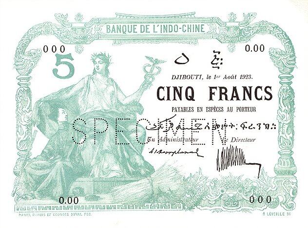 吉布提 Pick 04As 1923.8.1年版5 Francs 纸钞 